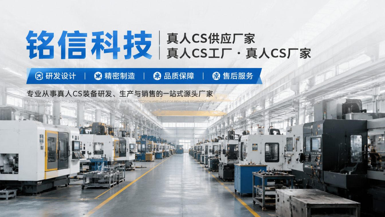 泰州为对抗训练场提供整套方案